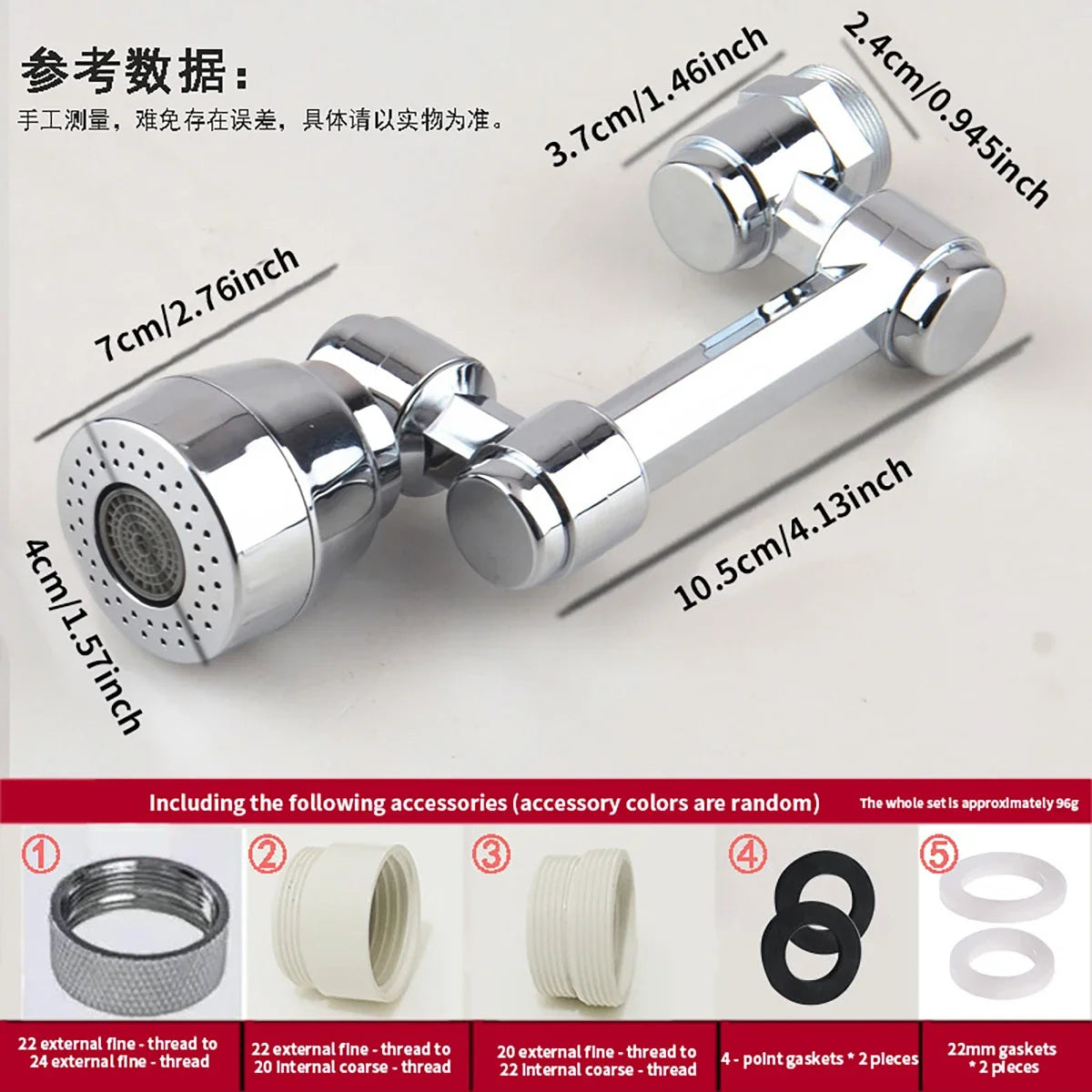 नल युनिभर्सल रोटेशन स्प्ल्याश-प्रुफ डिजाइन मल्टी-एडाप्टर हेड सुरक्षित पिउने पानी भान्साको बाथरूम सहित