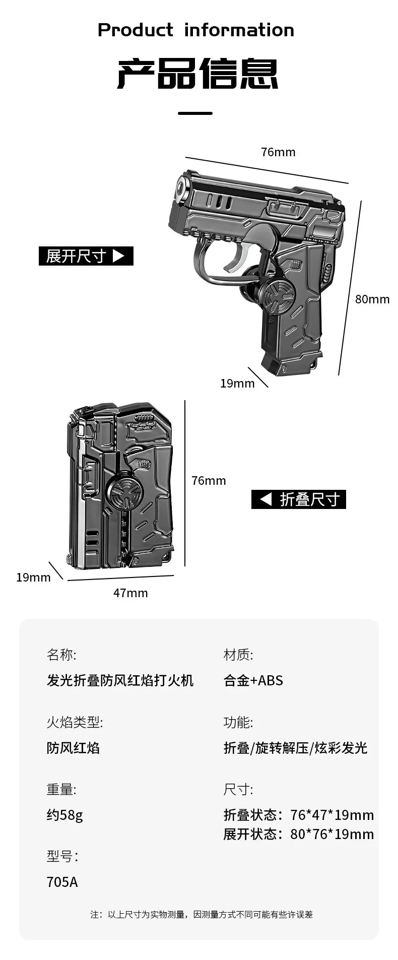 New Cool Gyro Folding Pistol Gas Lighter Fingertip Windproof Gift for Boyfriend Creative and Fun Decompression