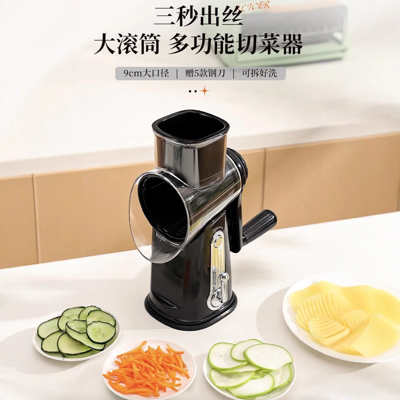 Popular multi-functional shredding and slicing, shredding and cutting machine, potato and radish hand-crank roller, vegetable cu